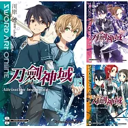 Sword art Online刀劍神域 (Alicization篇) (9)~(18) 【套書】