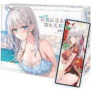 不時輕聲地以俄語遮羞的鄰座艾莉同學 (4) (特裝版&電競滑鼠墊組)