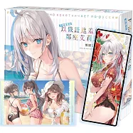 不時輕聲地以俄語遮羞的鄰座艾莉同學 (4) (特裝版&電競滑鼠墊&雙面橫式掛畫組)