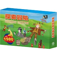 探索冒險 名著套組：《西遊記》+《小人國和大人國》+《快樂王子》+《叢林奇譚》+《湯姆歷險記》+《福爾摩斯》+《沙之精靈》+《怒海餘生》