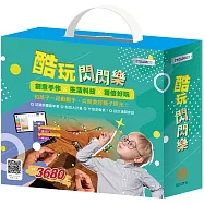 【STEAM123】：酷玩閃閃樂