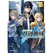 Sword Art Online刀劍神域 Project Alicization (5) (完)