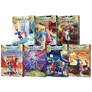 穿越故宮大冒險1-7套書