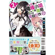 博客來 作者 羽場楽人