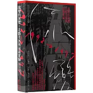 流變的展覽：北縣美展與前衛實驗1992-1997