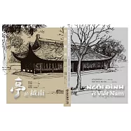 亭於越南 NGÔI ĐÌNH Ở VIỆT NAM