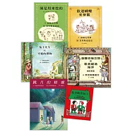 莫里斯桑達克得奬套書