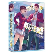 歡迎來到實力至上主義的教室 2年級篇 (6) 特裝版&長型掛軸組