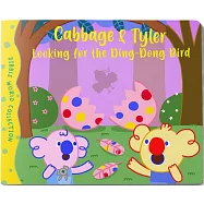 【蓋比泰勒冒險旅程】迪朵叢林 03 尋找叮咚鳥