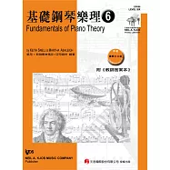 <尼爾斯>基礎鋼琴樂理- 6(附教師答案本)