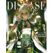 我們 永遠站在防疫最前線：2023年疾病擬人防疫桌曆