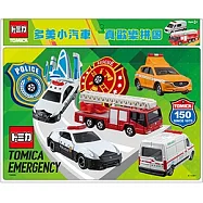 多美小汽車 真歡樂拼圖(L)