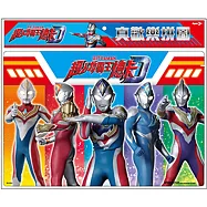 超人力霸王德卡 真歡樂拼圖(B)