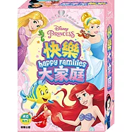 迪士尼公主 快樂大家庭(桌遊)