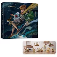 小王子中英雙語紀念繪本+海洋堂聯名公仔【第二彈.珍藏版】