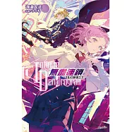 〈Infinite Dendrogram〉-無盡連鎖- 19.幻夢境之王