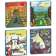 經典好繪本套書(十一)：瑪德琳系列精選集【來看童書界最大膽可愛的女孩瑪德琳!(內附導讀共12頁)】