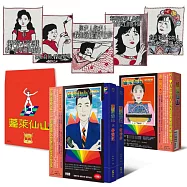 蓬萊仙山【春遊記+悲情夢 錄影帶雙封面盒裝套書】(附限量『蓬萊情勒少婦~藝術收藏編織畫』共5款隨機出貨1款)