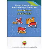 Livestock Research Institute, Council of Agriculture, Executive Yuan, Biennial Report 2020-2021