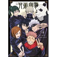 TV動畫 咒術迴戰 1st season 全記錄 全