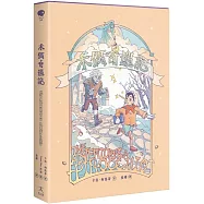 木偶奇遇記(無數改編經典原作，新世代插畫版)