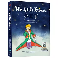 小王子 The Little Prince(25K英漢典藏版+中英情境故事有聲書APP)