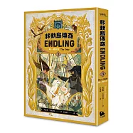移動島傳奇3唯一繼承者(紐伯瑞獎得主、《許願樹》作者最受矚目奇幻巨著精采完結篇!)