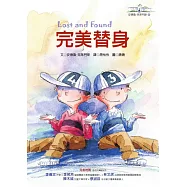 完美替身：安德魯.克萊門斯8(2版)