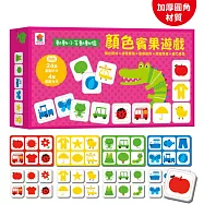 動動小手動動腦：顏色賓果遊戲(內附24張配對小卡+4張配對大卡【加厚/圓角】)