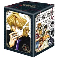 最遊記紀念版 1~9完(25週年書盒版 Ⅰ)