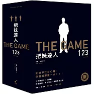 把妹達人123 從宅男到型男之路、遊戲規則、完結篇：搞定人生下半場(2023新版)