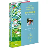 春天終將來臨：大衛.霍克尼畫在諾曼第