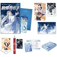 特殊傳說Ⅲ【2023珍藏特裝組】