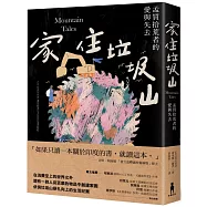 家住垃圾山：孟買拾荒者的愛與失去