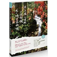 在三萬公里外二次甦醒找一條回家的路