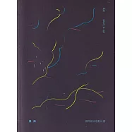 2022臺南國際藝術進駐計畫