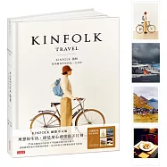 KINFOLK 啟程：悠然觀看世界的每一分美好(首刷限量贈官方授權慢活風景卡)