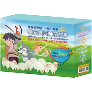 晚安寶貝睡前 套書：金斧與銀斧+木偶奇遇記+花衣魔笛手+阿里巴巴與四十大盜+放羊的孩子+快樂王子+灰姑娘