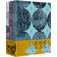 細思極恐套書：人類恐怖創意血腥殘酷的刑罰史、祕密會社與邪惡教派、恐怖疾病與駭人療法
