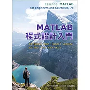 MATLAB 程式設計入門