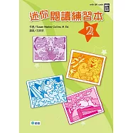 迷你閱讀練習本 2 (附QR CODE音檔隨掃即聽)