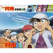 名偵探柯南 真歡樂拼圖(B)