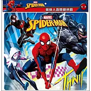 漫威 蜘蛛人真聰明拼圖(F)
