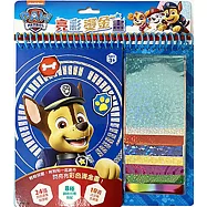 亮彩燙金畫 汪汪隊立大功