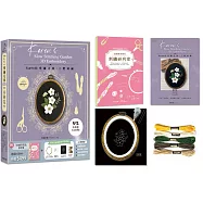 Karen&rsquo;s慢繡花園.立體刺繡：&mdash;山茶花【盒裝版】(內含《刺繡研究室教學書》+超值全材料包套組)-30種必學刺繡技法，從基礎到進階，全圖解完整影音教學，新手也能一次學會!