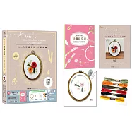 Karen&rsquo;s慢繡花園.立體刺繡：&mdash;罌粟花【盒裝版】(內含《刺繡研究室教學書》+超值全材料包套組)-30種必學刺繡技法，從基礎到進階，全圖解完整影音教學，新手也能一次學會!