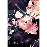 魔法少女小圓 完全版 下