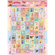 漂亮寶貝獎勵集點貼紙