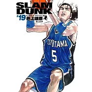 灌籃高手 完全版 19.