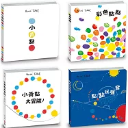 赫威.托雷想像派對禮物組 (一套4本)